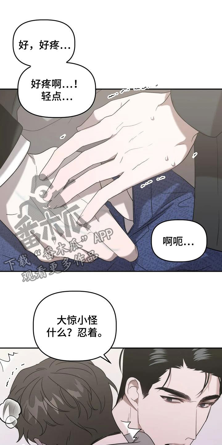 第43章：伤风败俗1