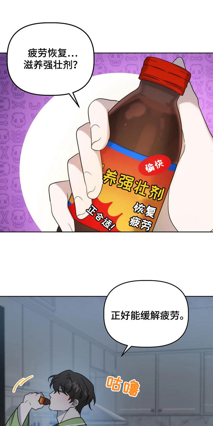 第23章：看面相4