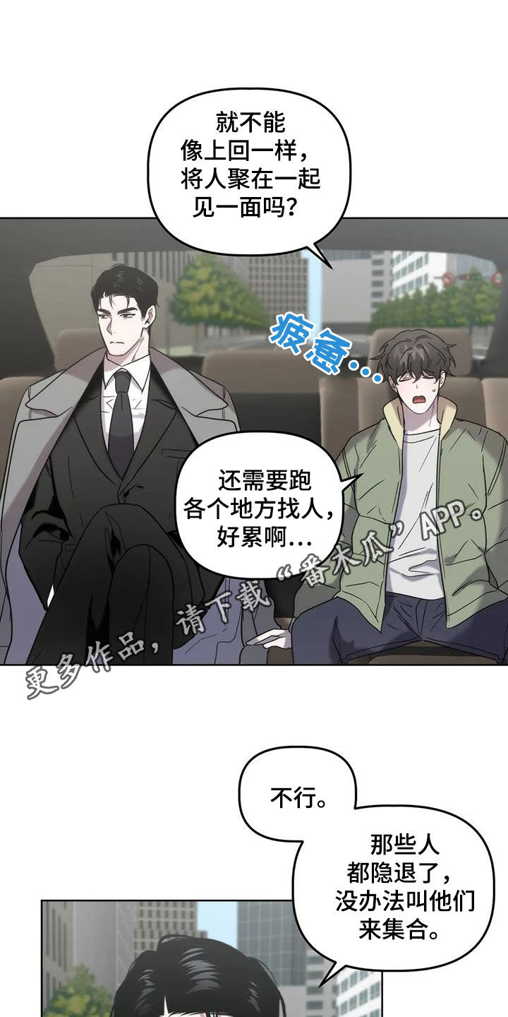 第31章：借口0