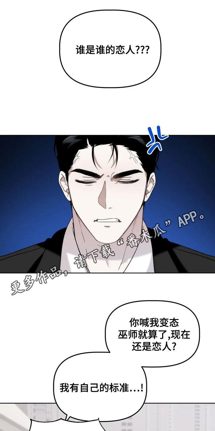 第18章：夜店0
