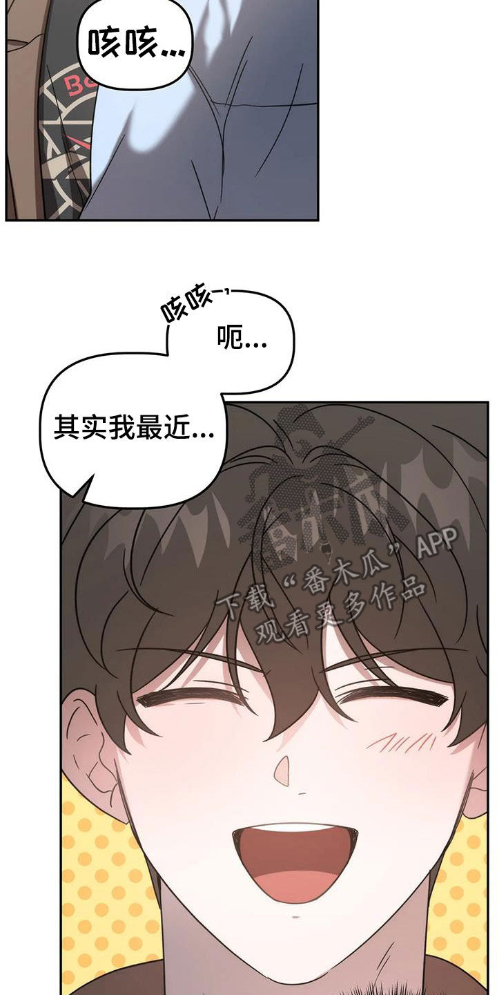 第59章：哭诉4