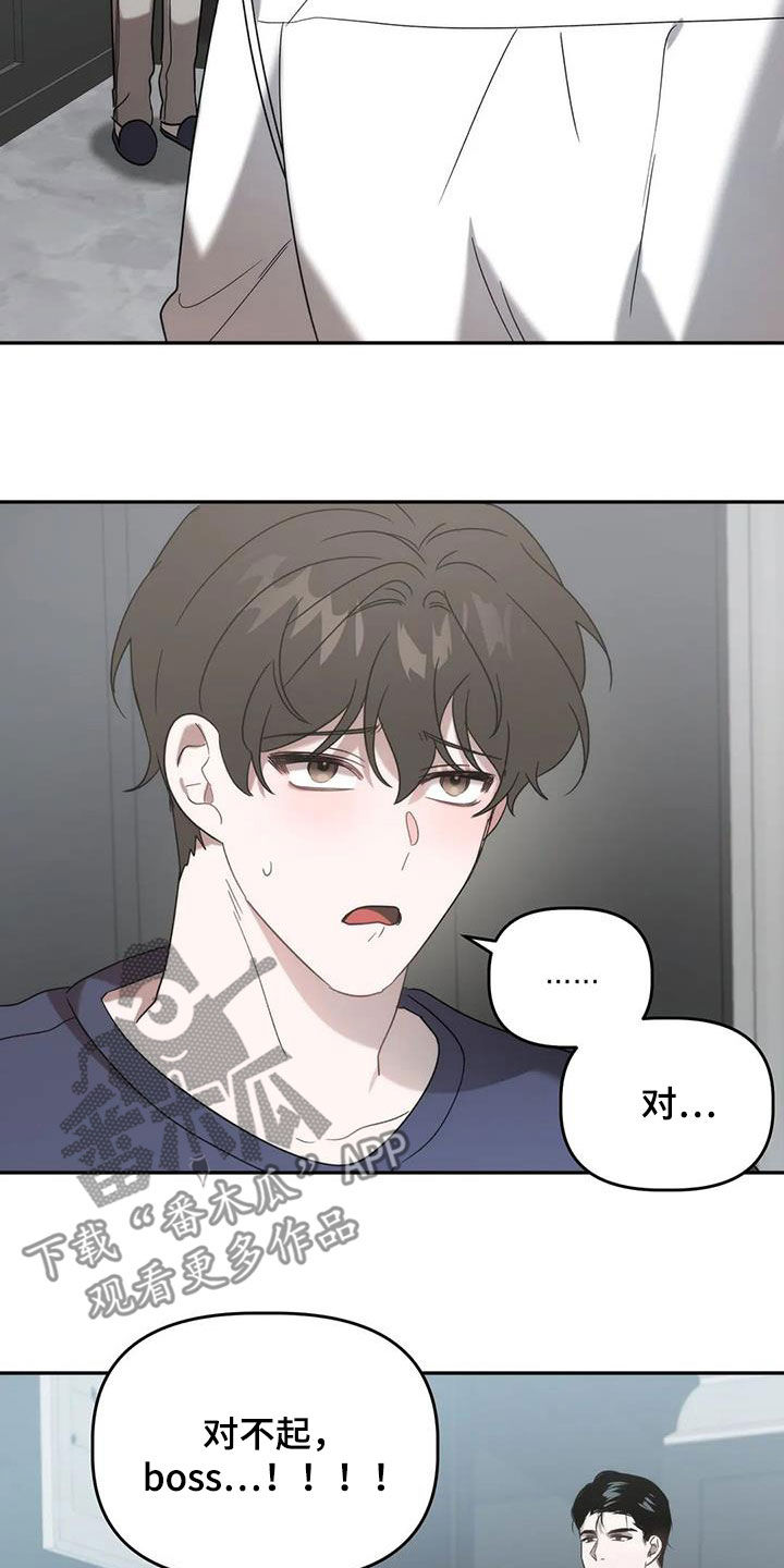 第47章：让你不敢提起1