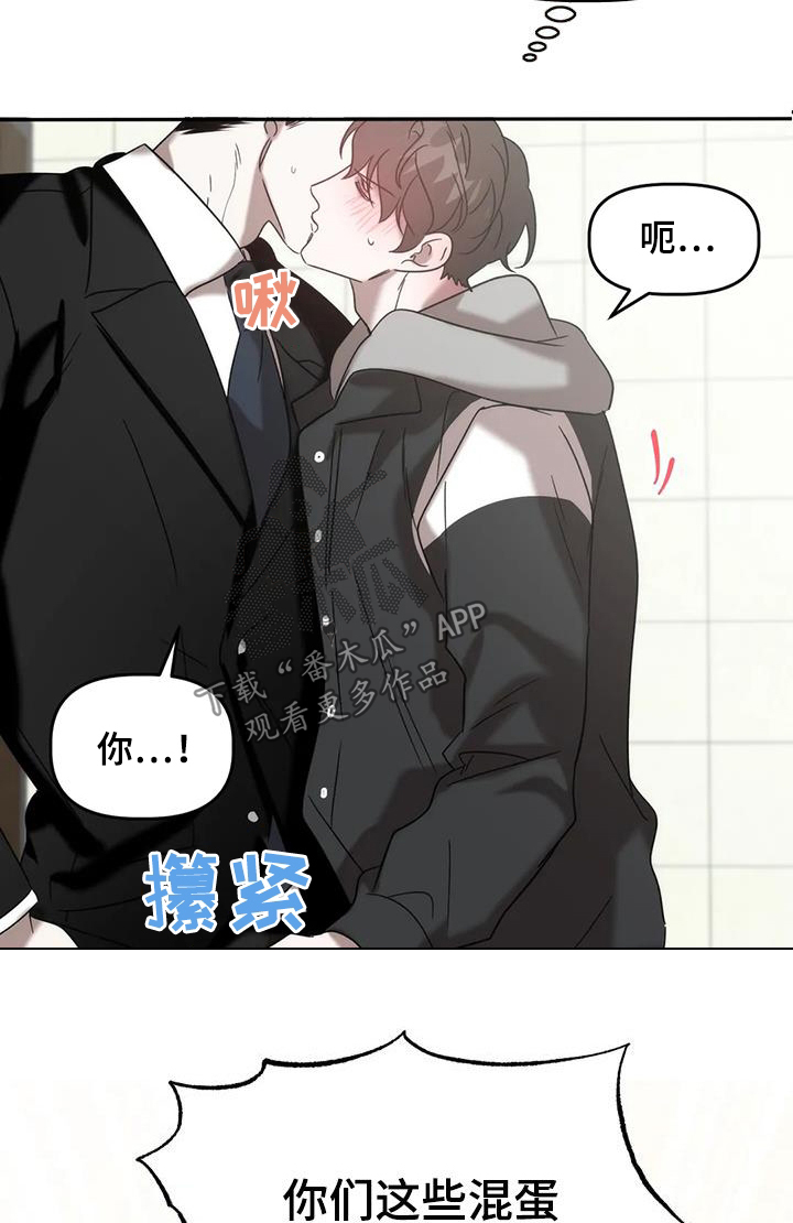 第43章：伤风败俗1