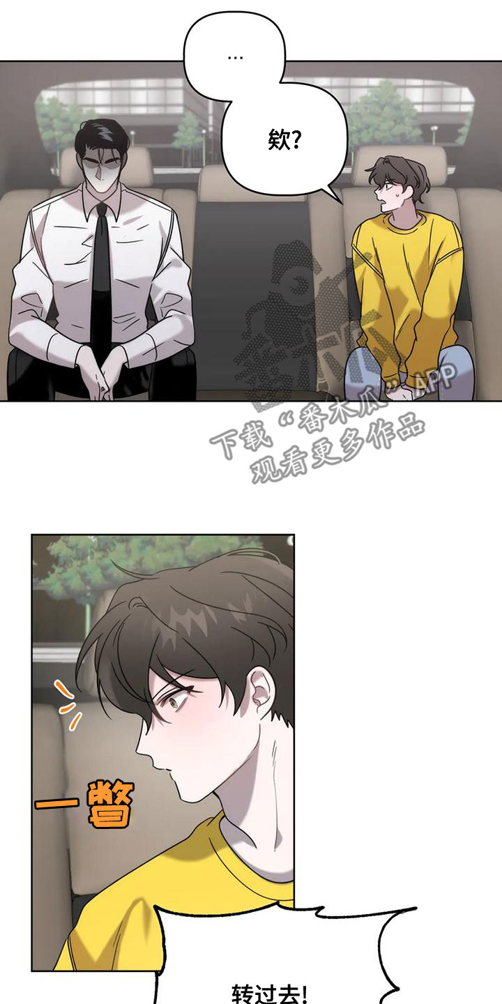 第15章：竭尽全力0