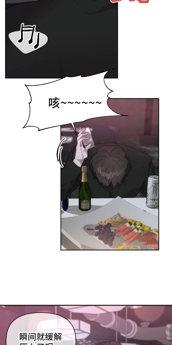 第1章：拒绝4