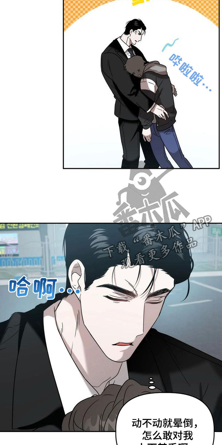 第44章：发挥实力0