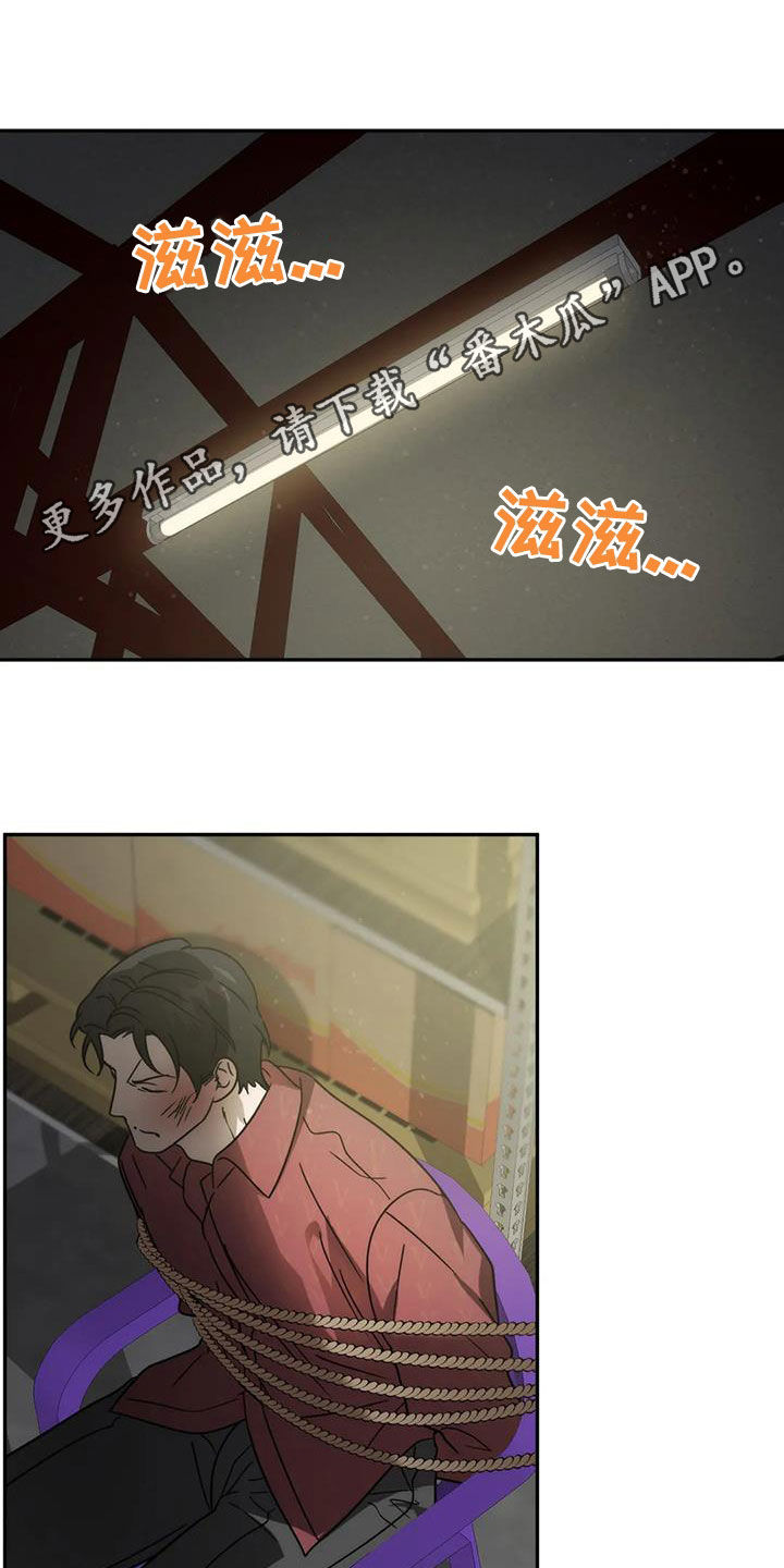 第61章：焦躁不安0