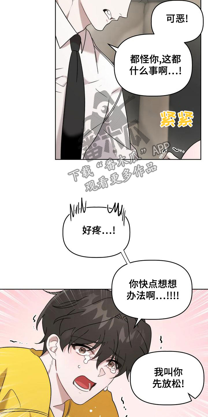 第15章：竭尽全力3