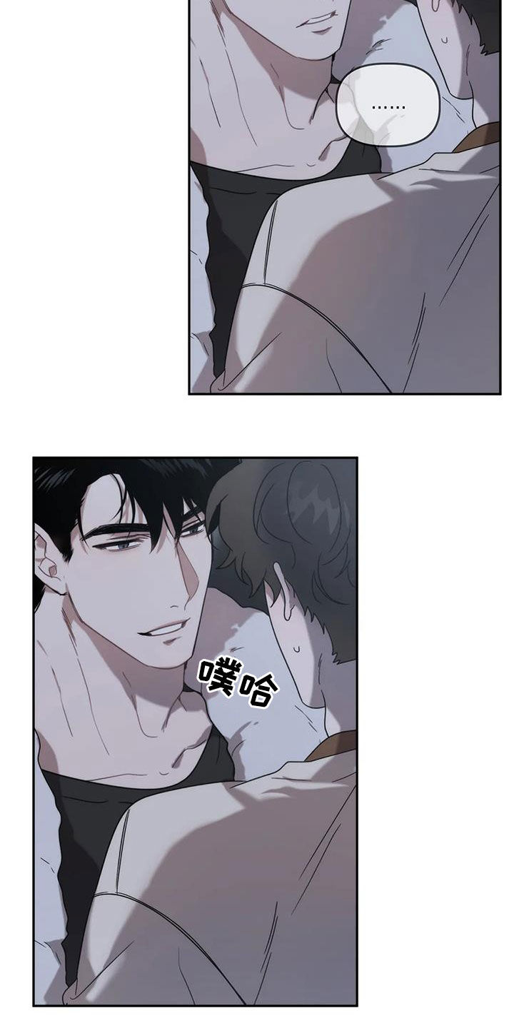 第38章：打听3