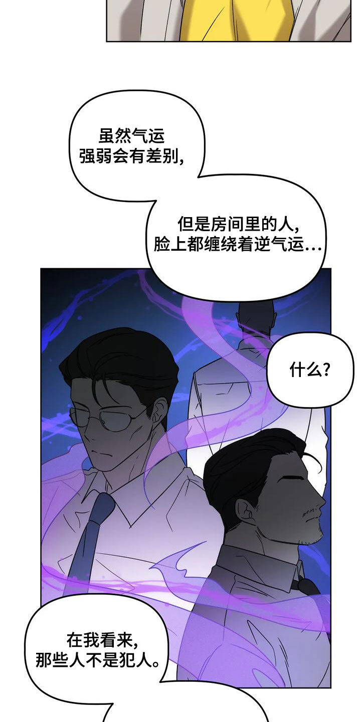第18章：夜店3