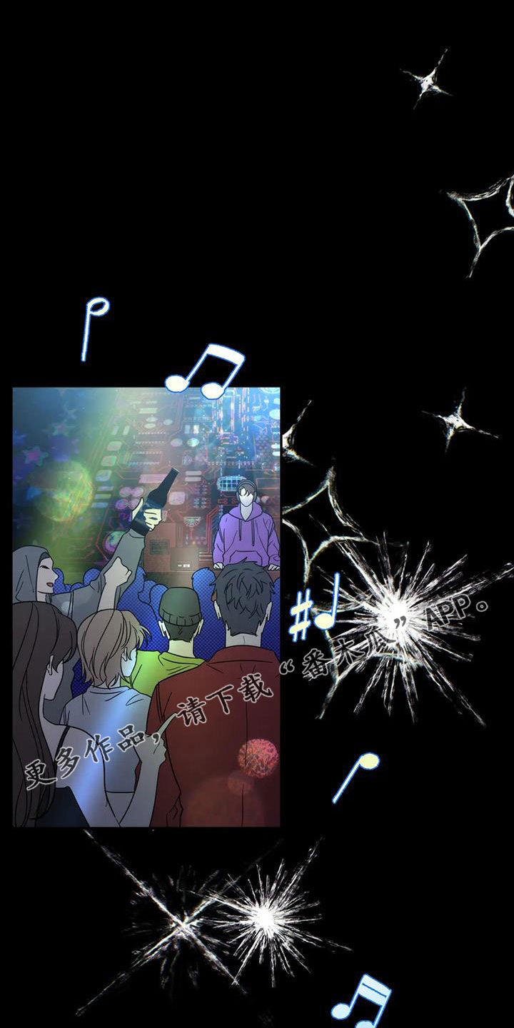 第55章：夜店0