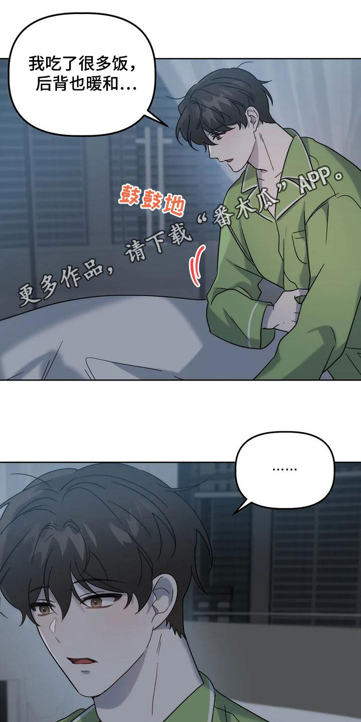 第23章：看面相0