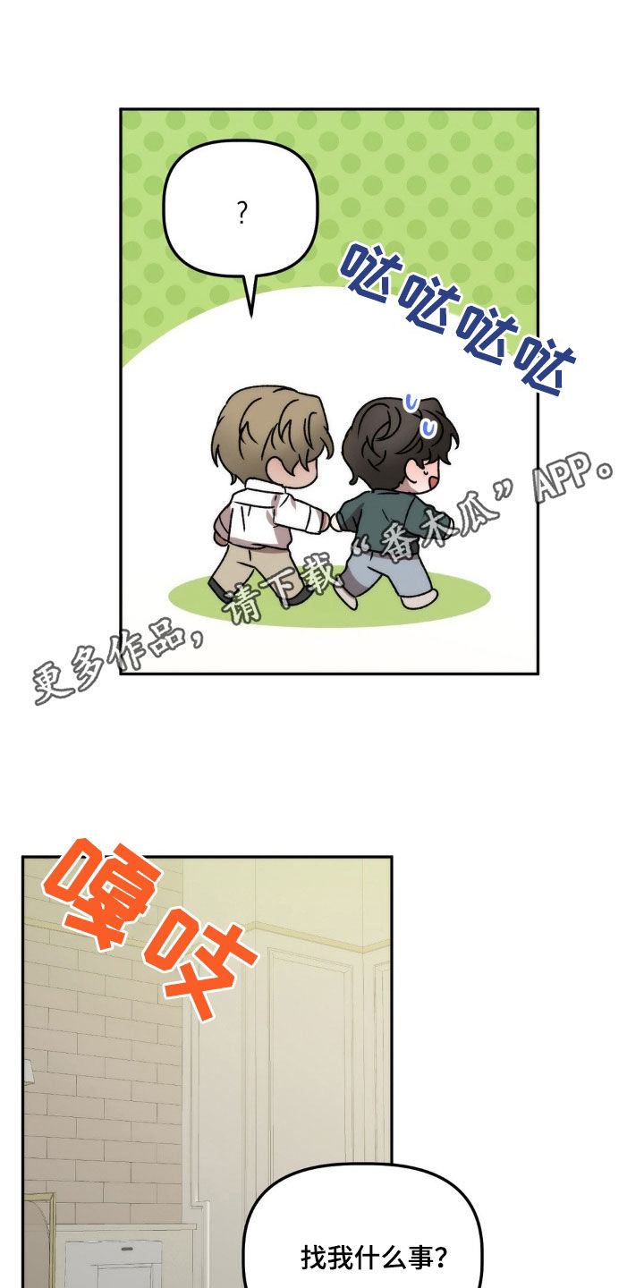 第72章：烂眼光0