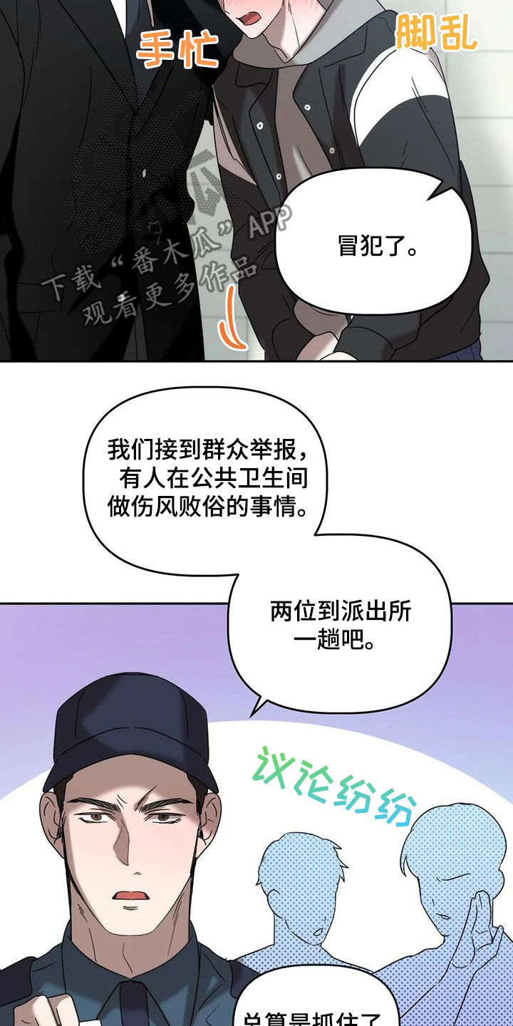 第43章：伤风败俗4