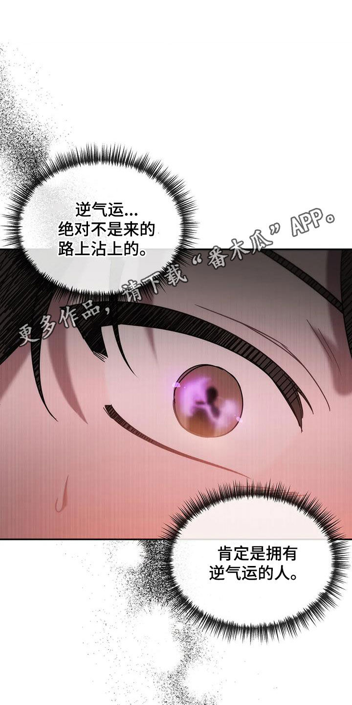 第52章：逆相0