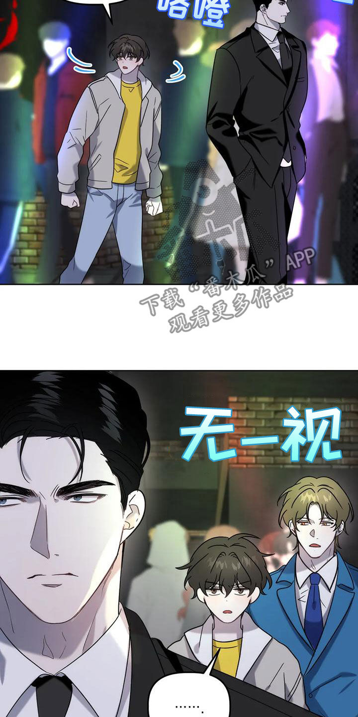 第18章：夜店0