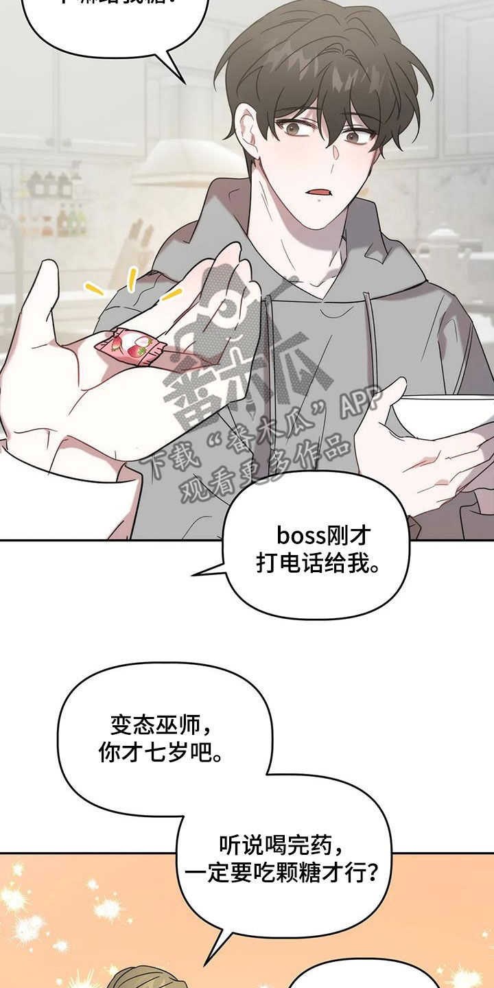 第41章：良心0