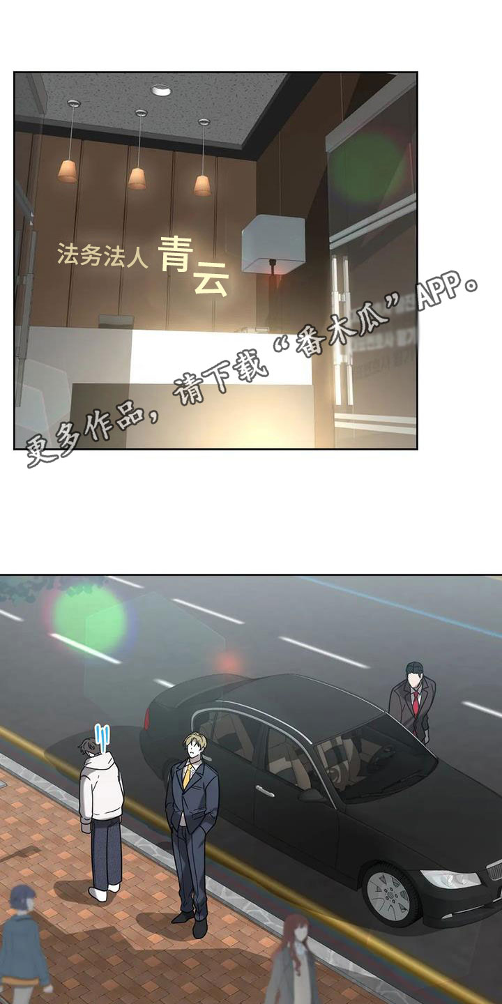 第32章：遗产0