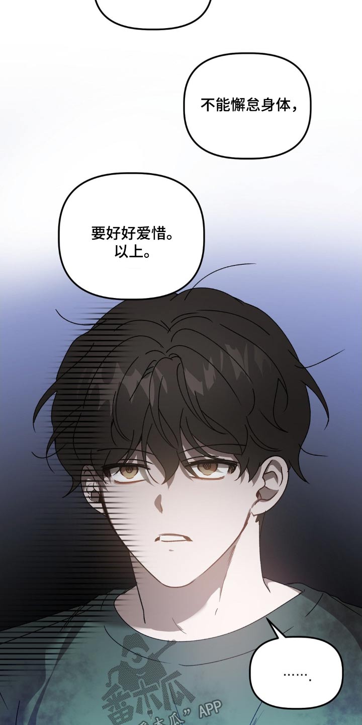 第77章：签字3