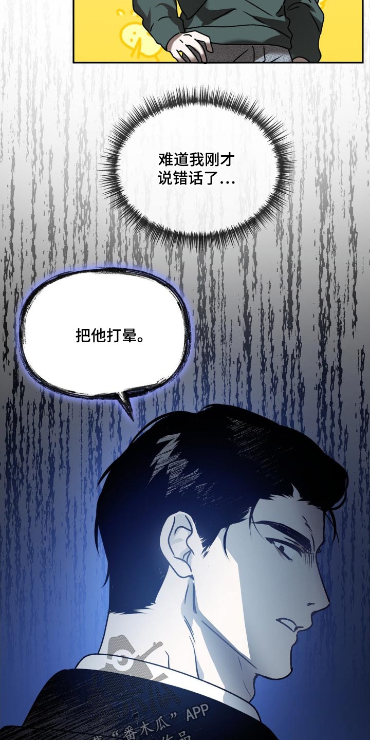 第74章：埋了2