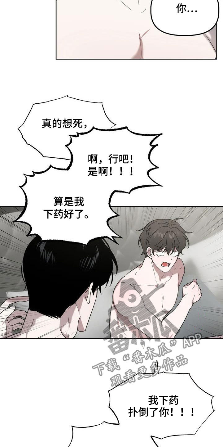 第26章：负责0