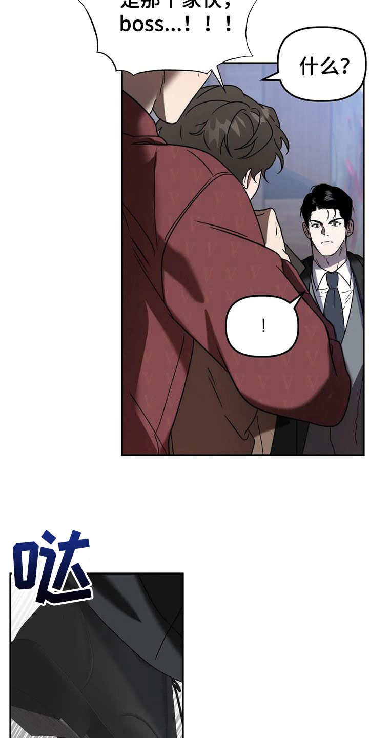 第60章：祖先3