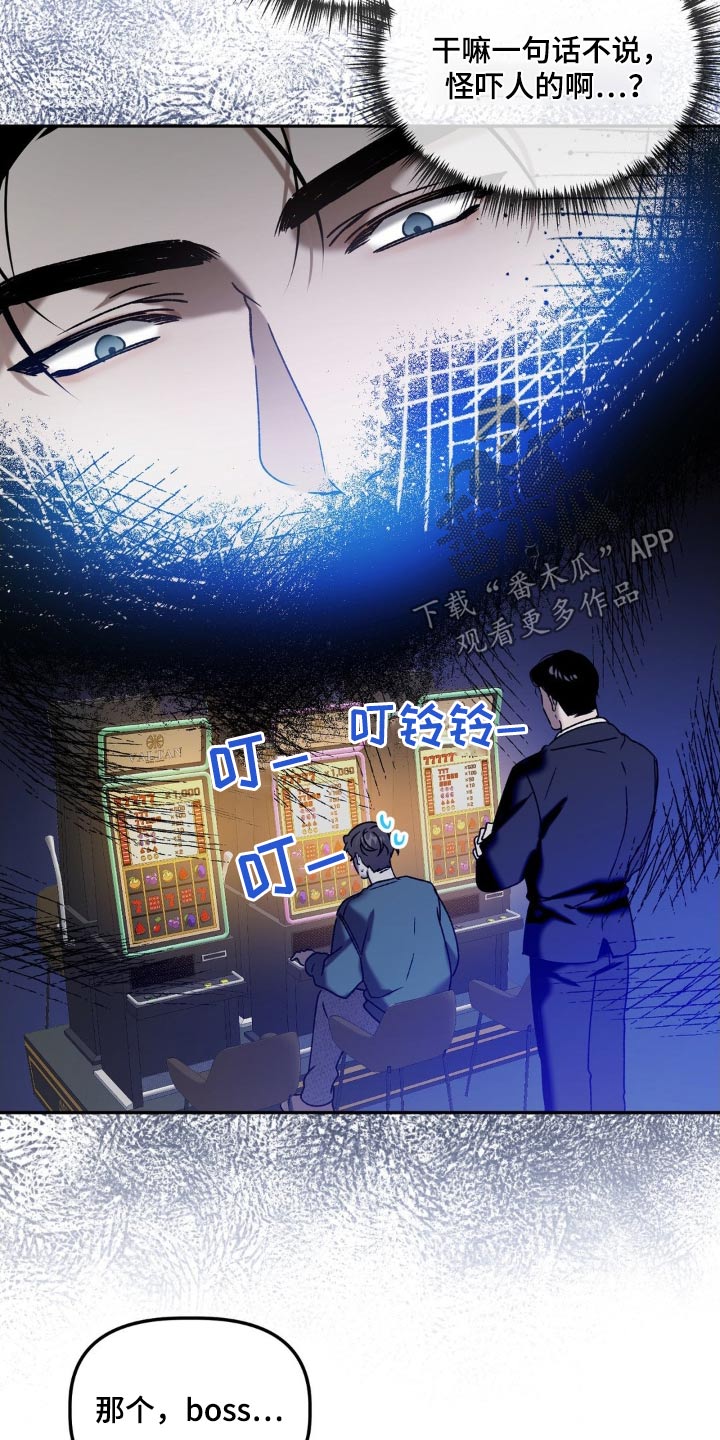 第73章：喜欢的类型3