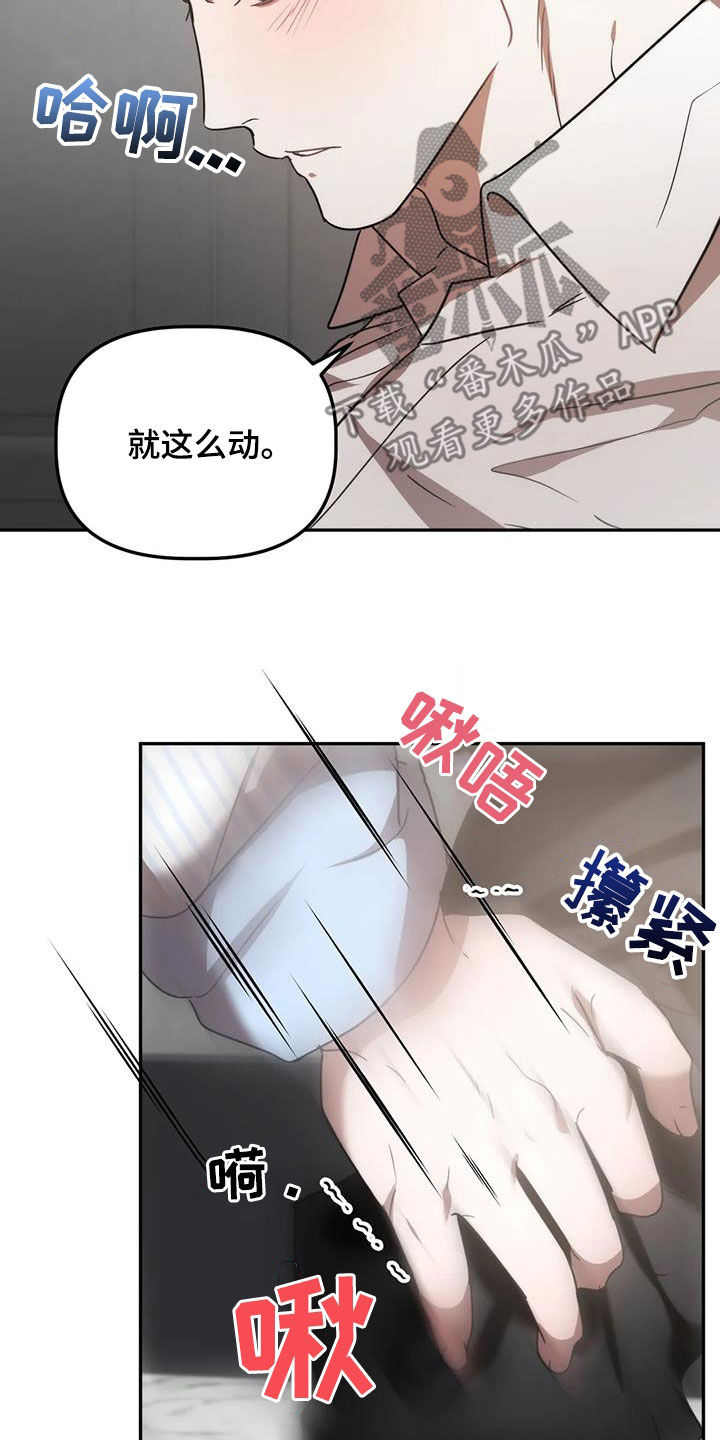 第66章：总觉得他可爱2