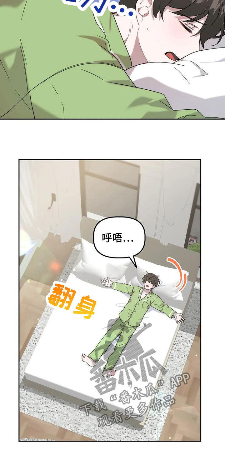 第28章：看姻缘1