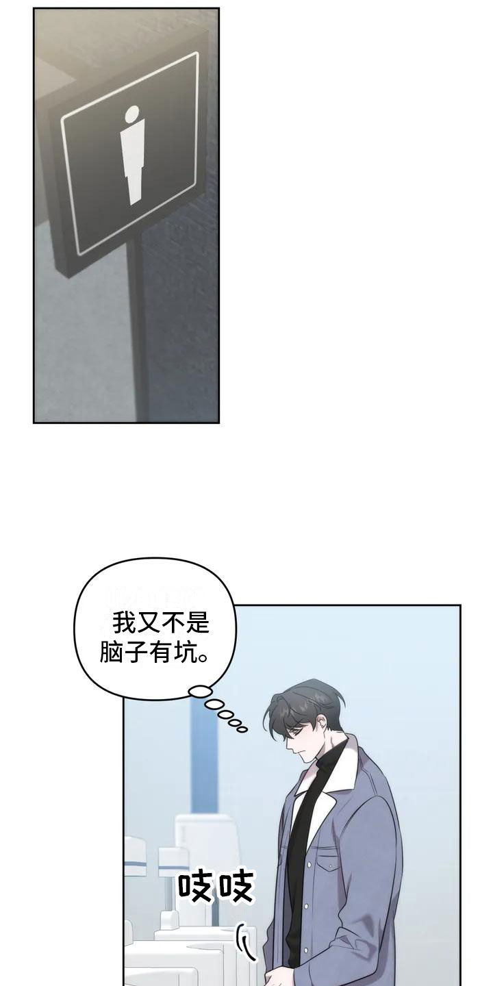 第2章：特殊能力0