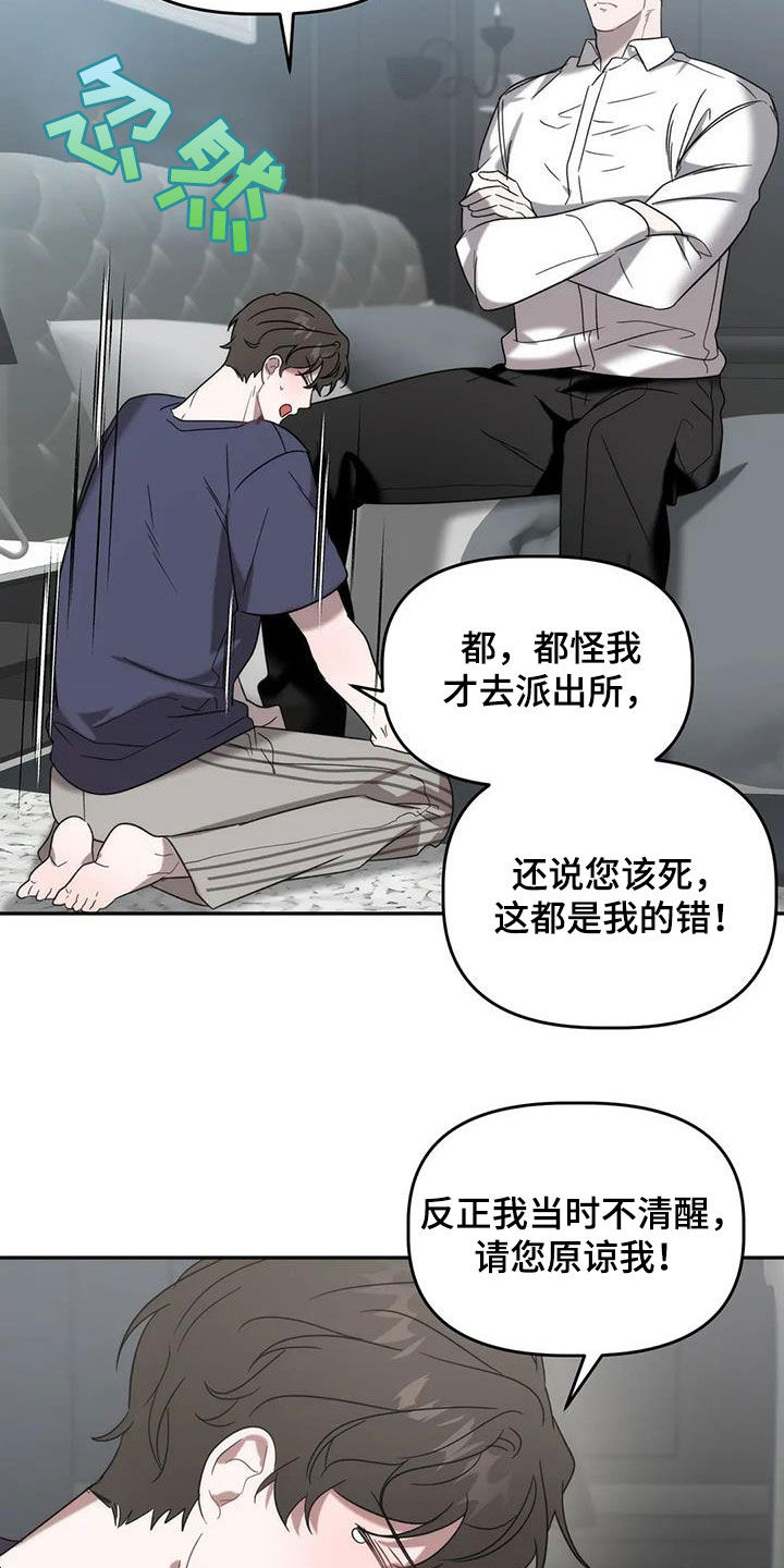 第47章：让你不敢提起2