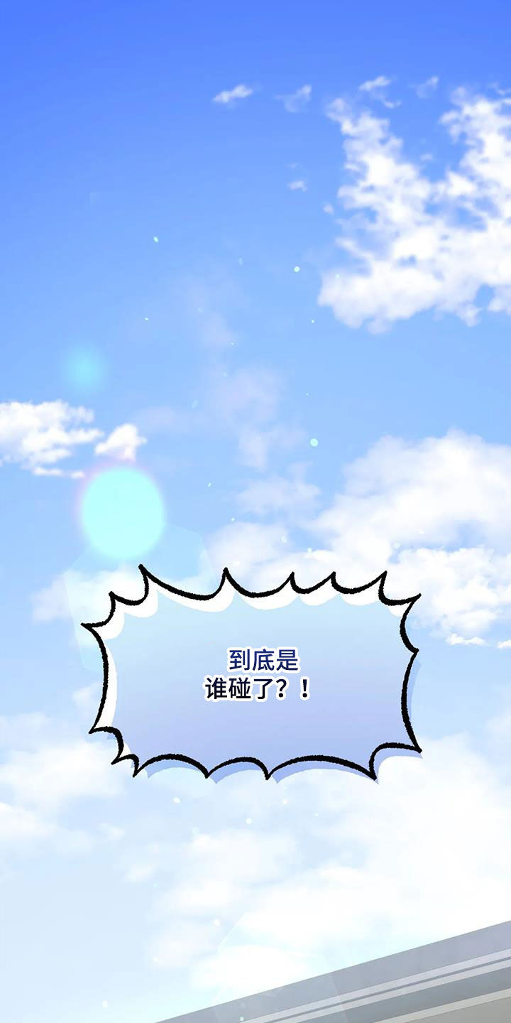 第26章：负责0