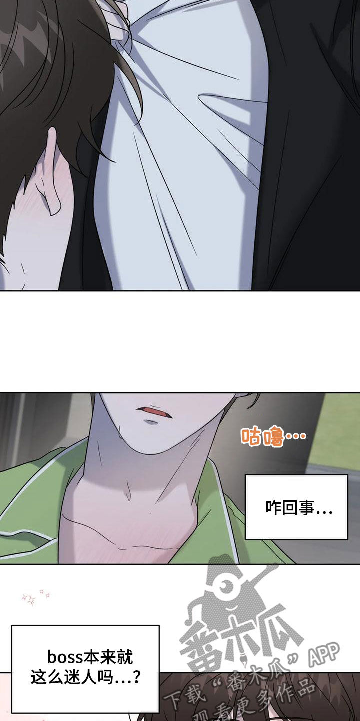 第23章：看面相2