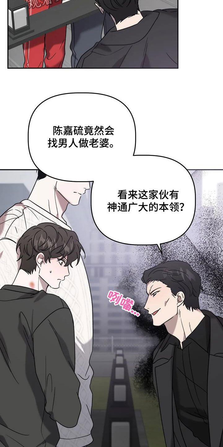 第52章：逆相3
