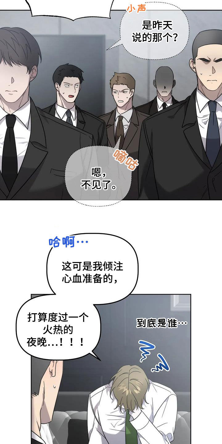 第26章：负责3