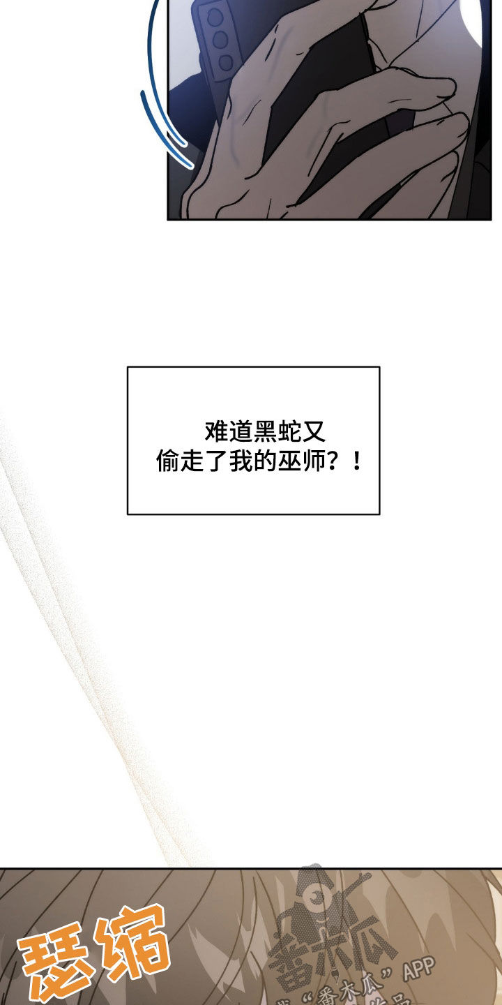 第70章：你有病啊0