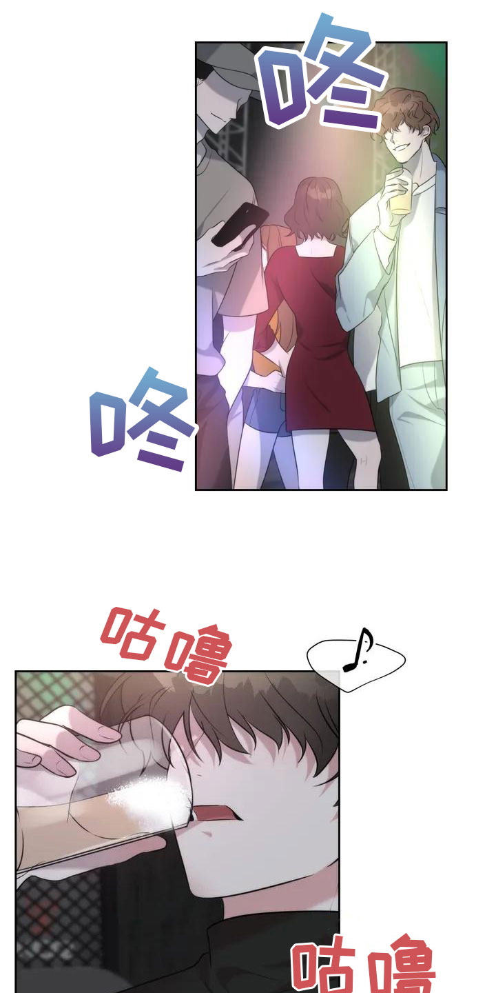 第1章：拒绝3