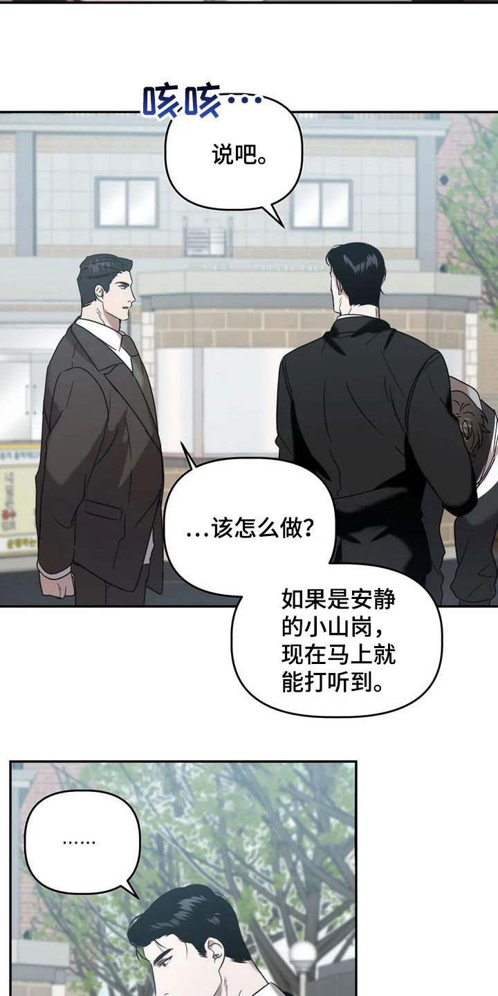 第45章：食物中毒2