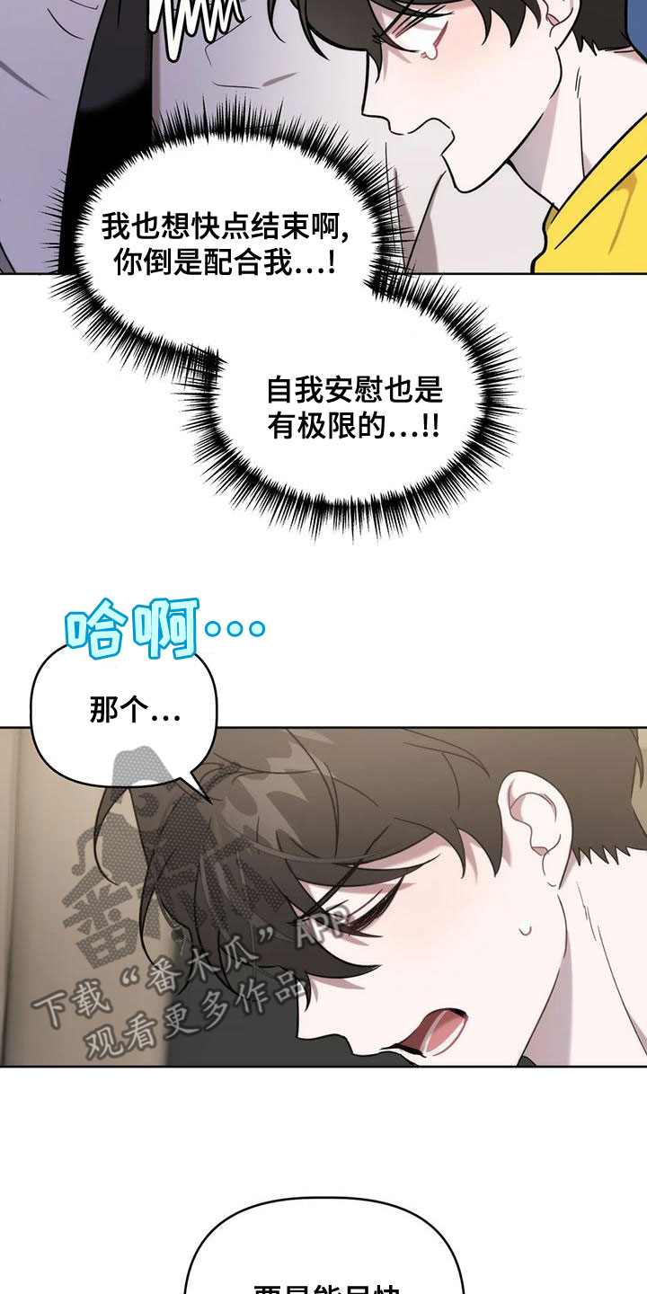 第14章：要求4
