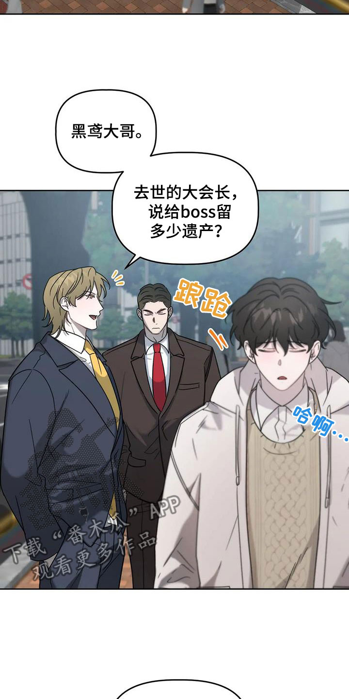 第32章：遗产1