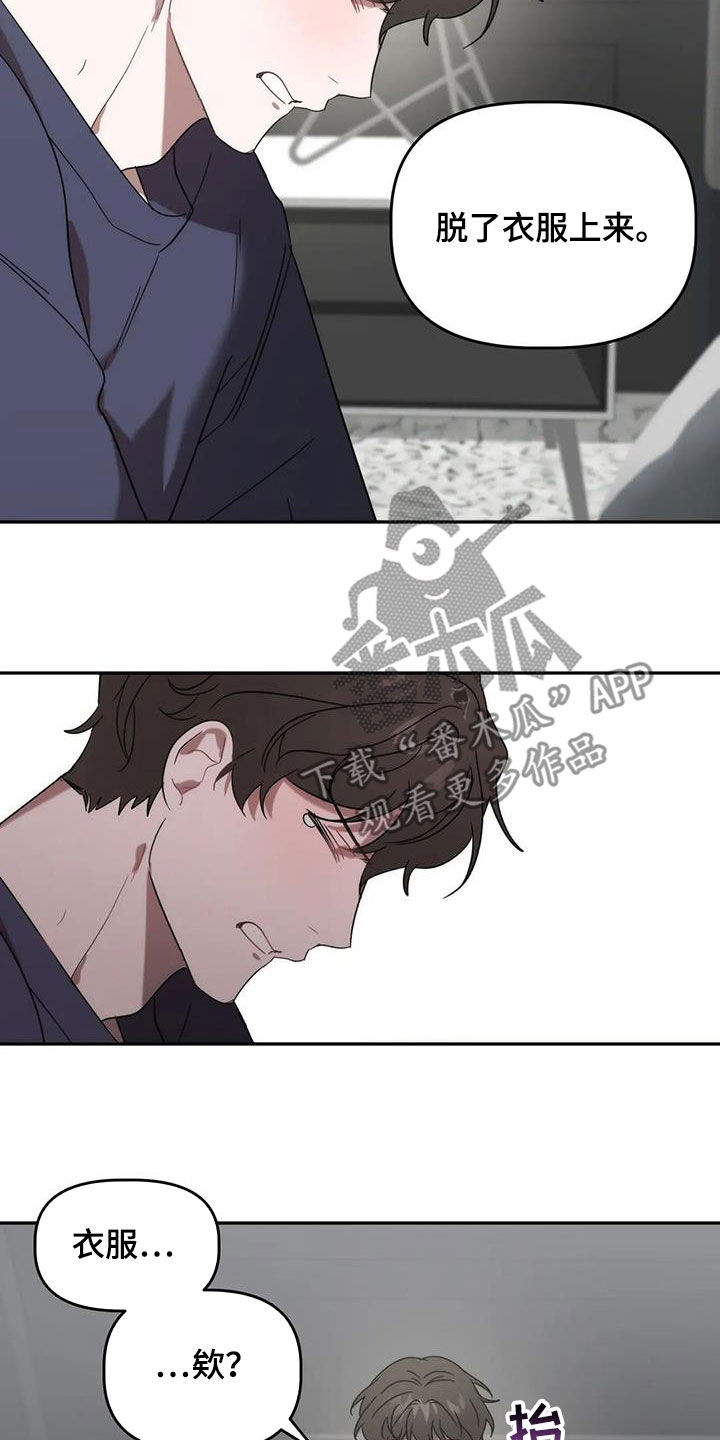 第47章：让你不敢提起3