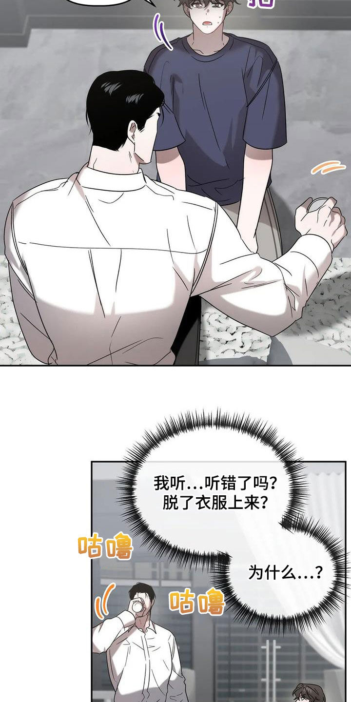 第47章：让你不敢提起4