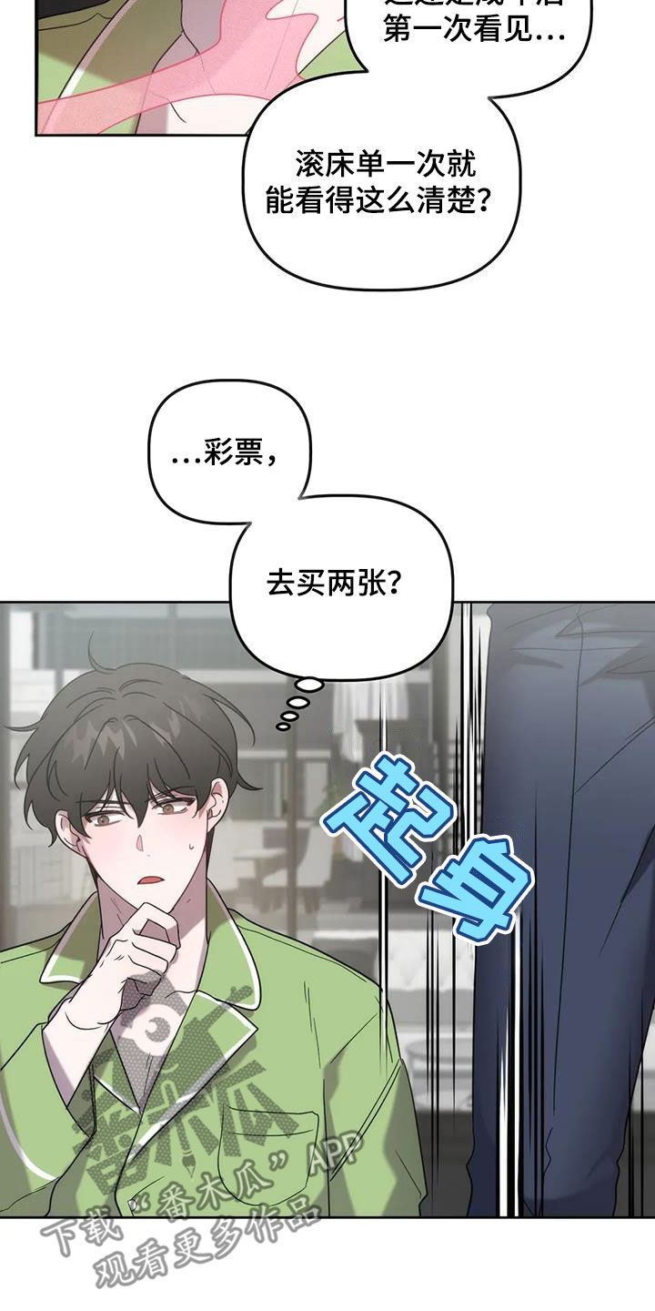 第29章：情夫恋人2