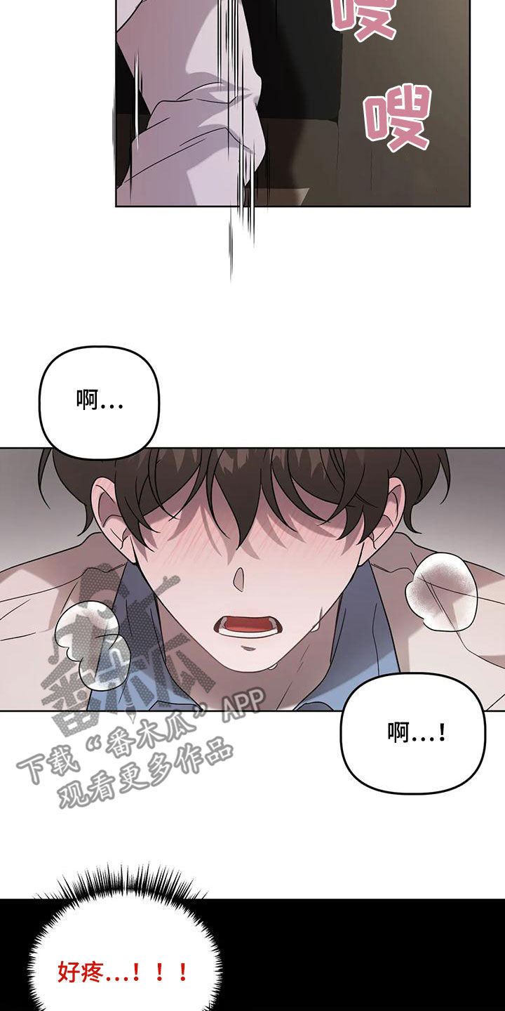 第22章：睡不着1