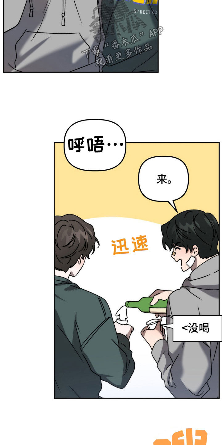 第69章：仙人跳4