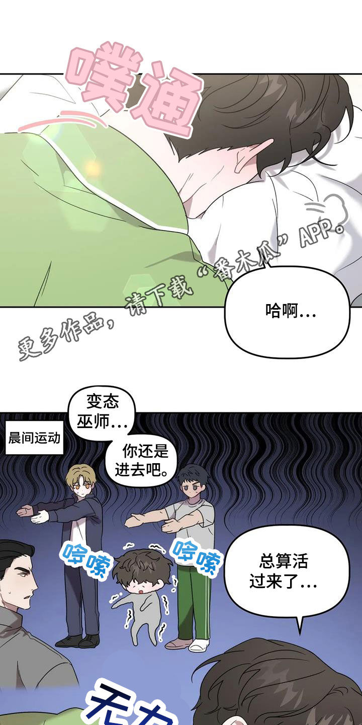 第28章：看姻缘0