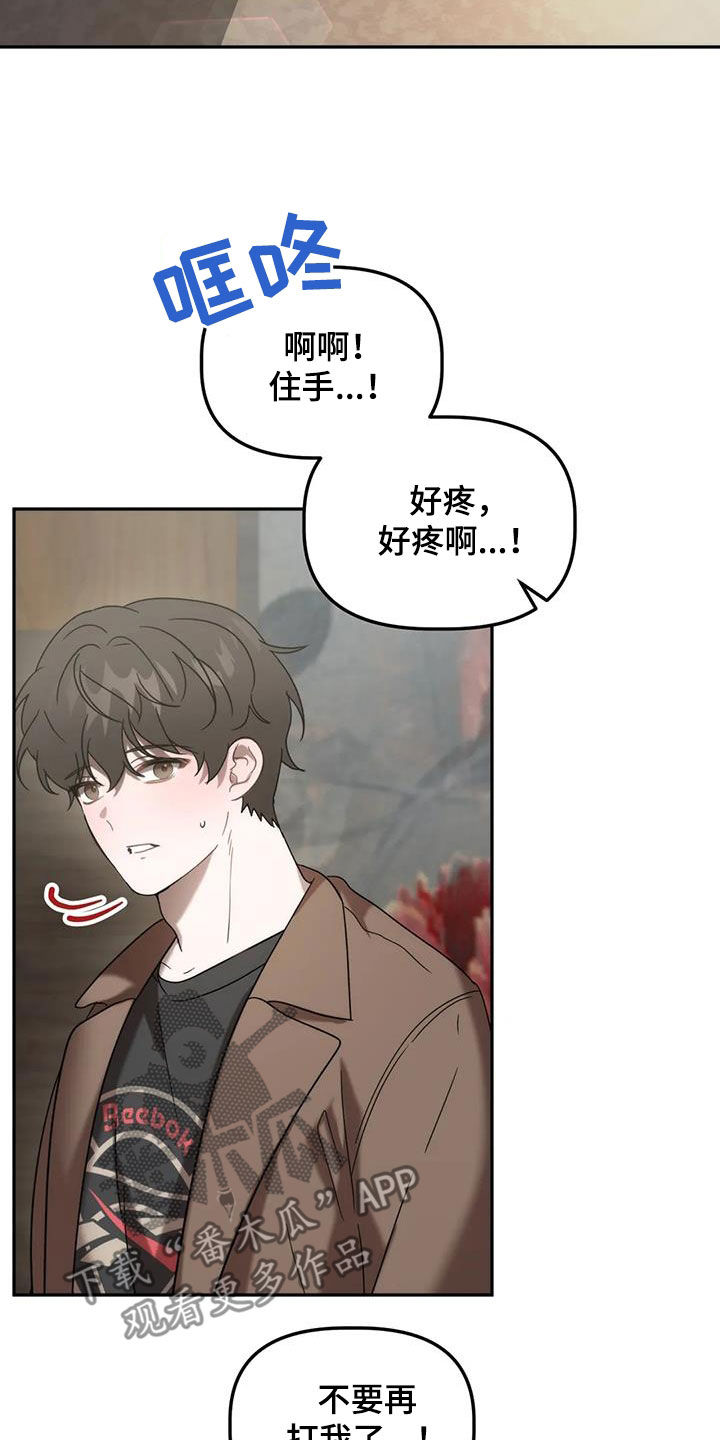 第57章：我又没胡说2