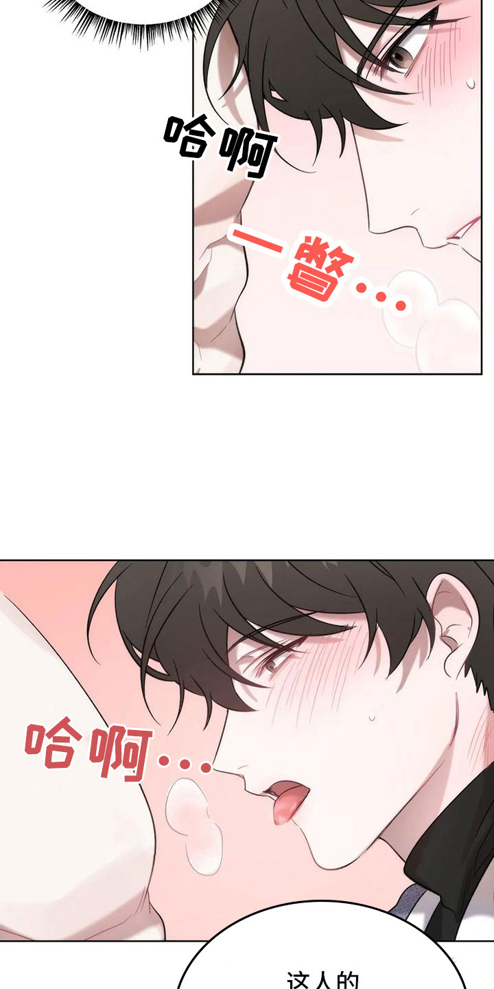 第9章：不够1