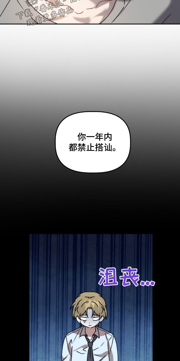 第68章：你说谁疯了2