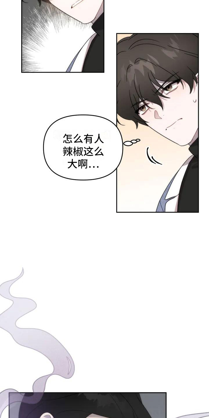 第2章：特殊能力3